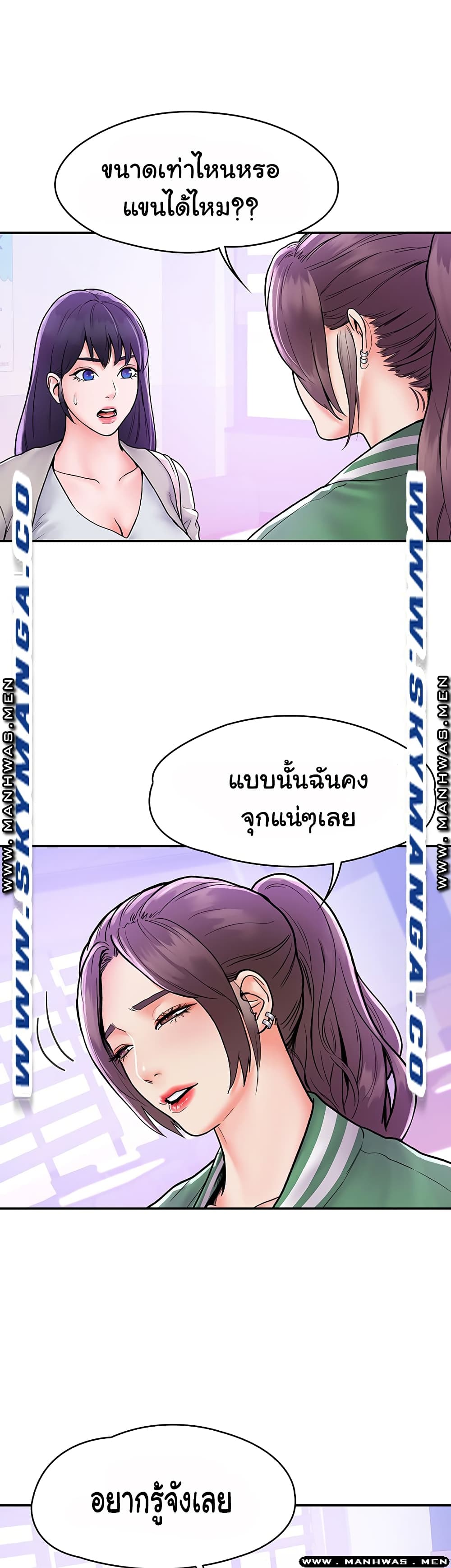 Campus Today page 19