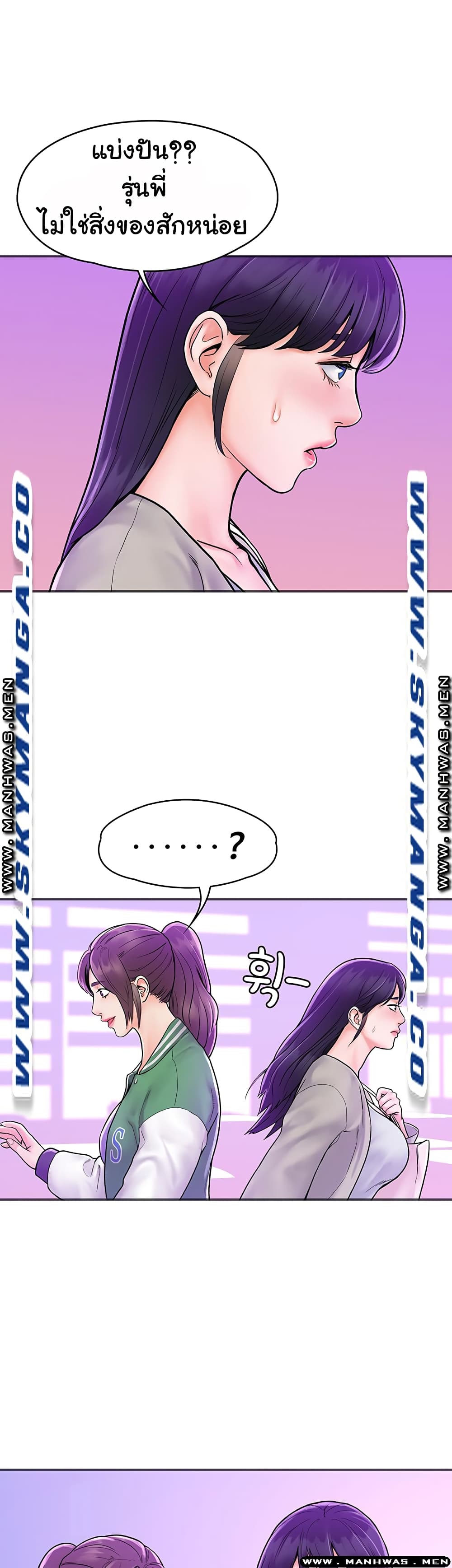 Campus Today page 23