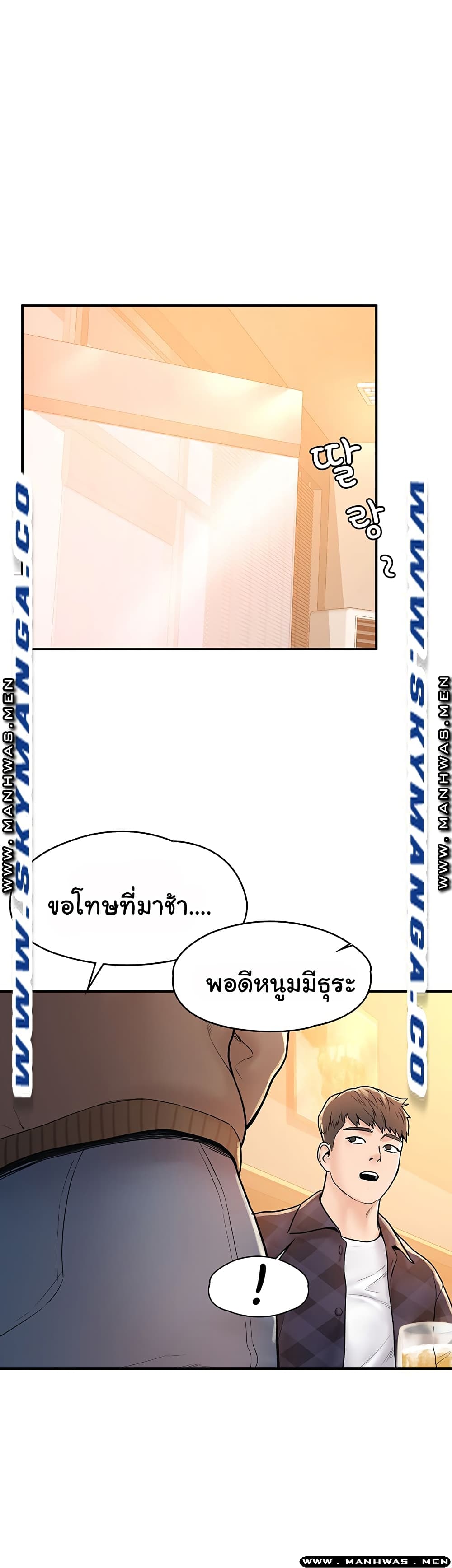 Campus Today page 28