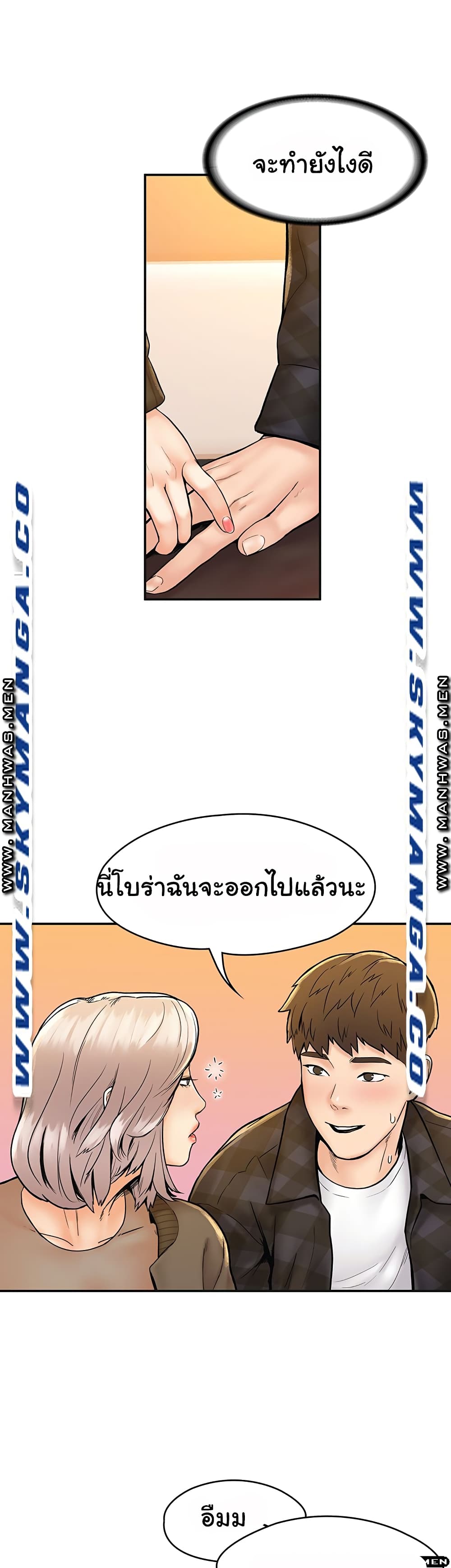 Campus Today page 42