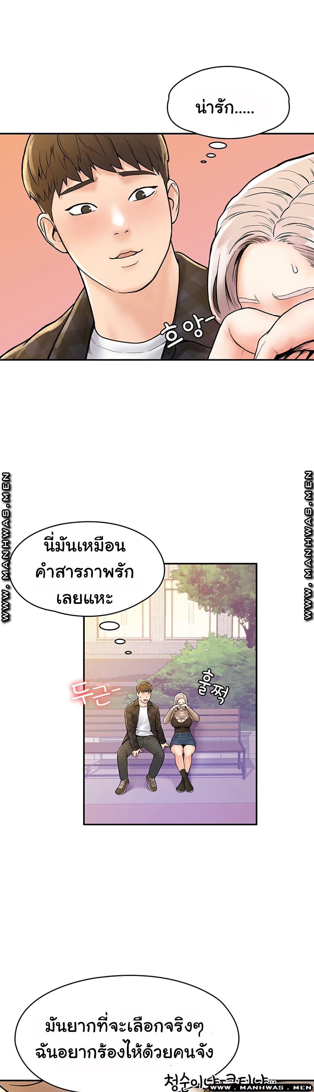 Campus Today page 33
