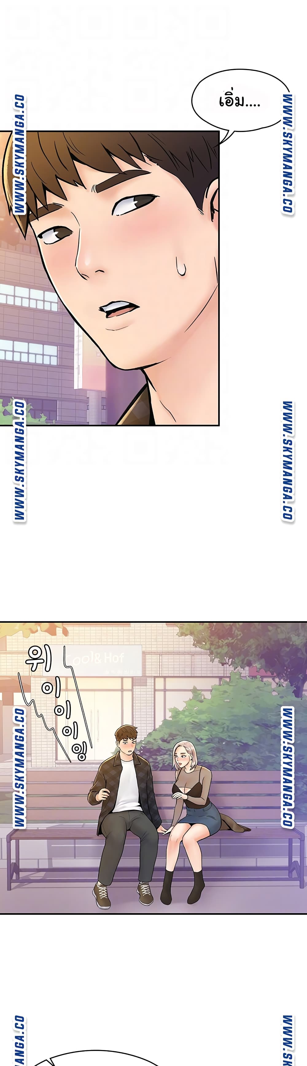 Campus Today page 5