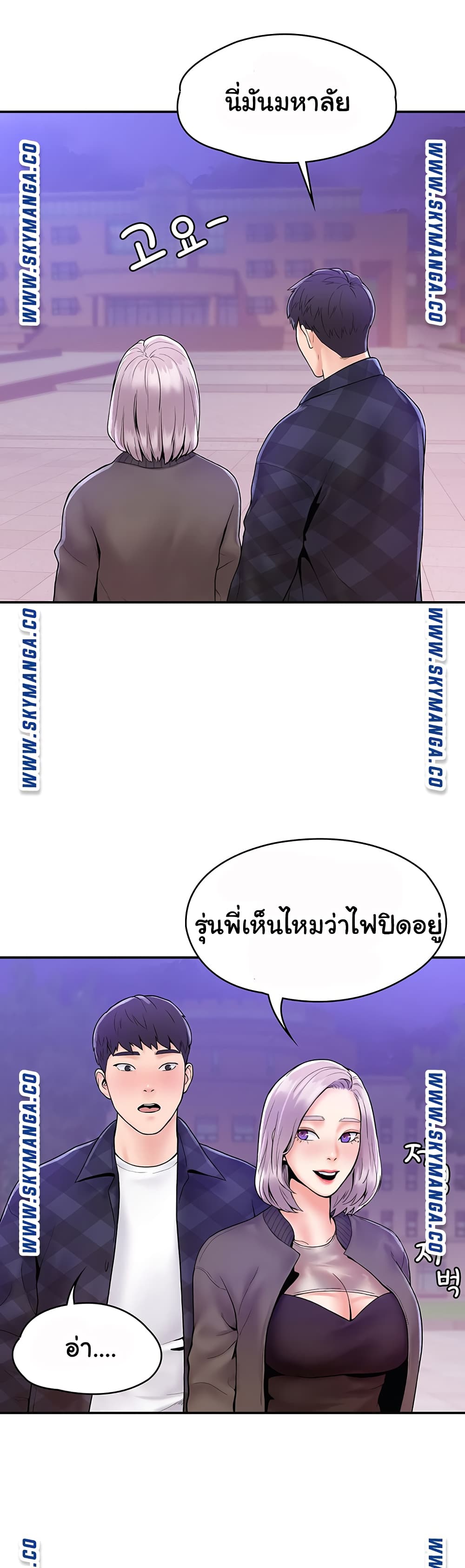 Campus Today page 14