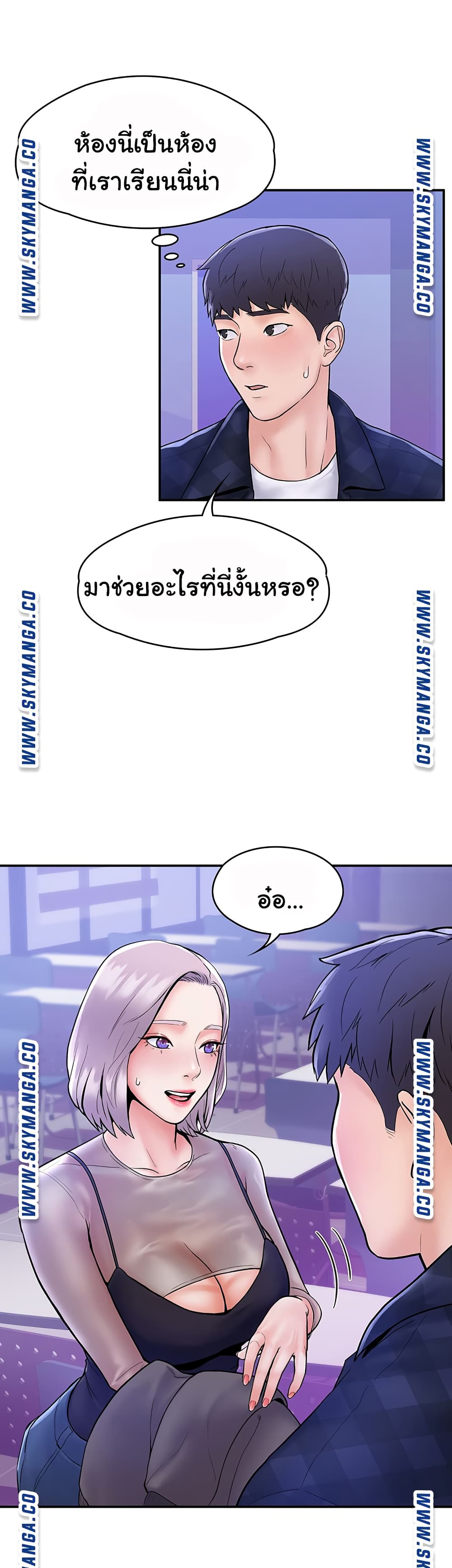 Campus Today page 20