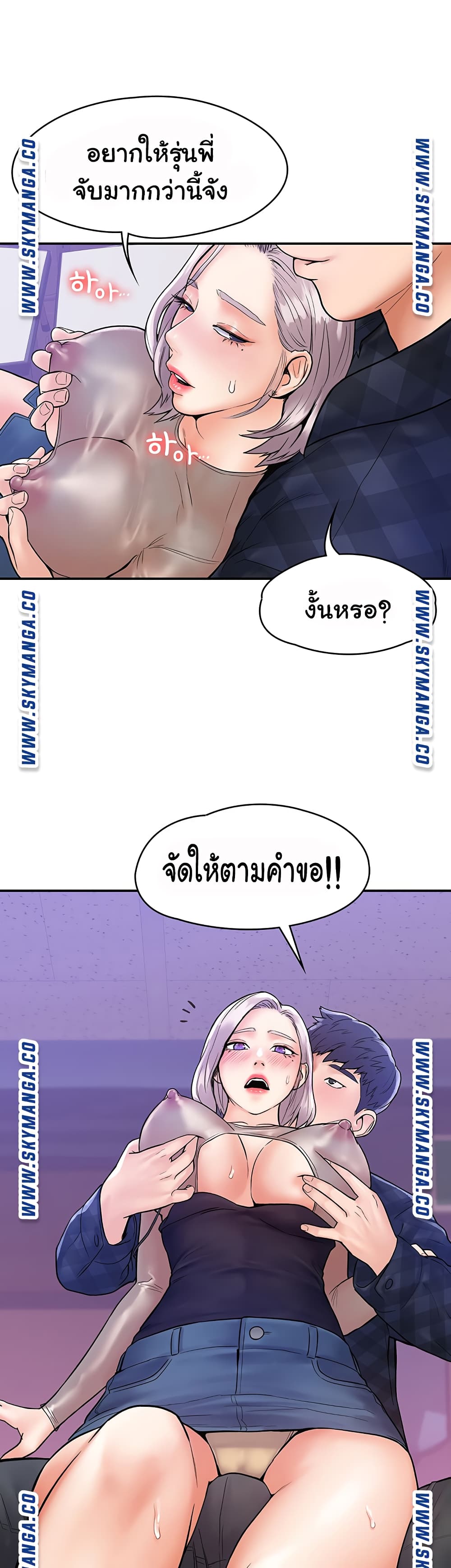 Campus Today page 36