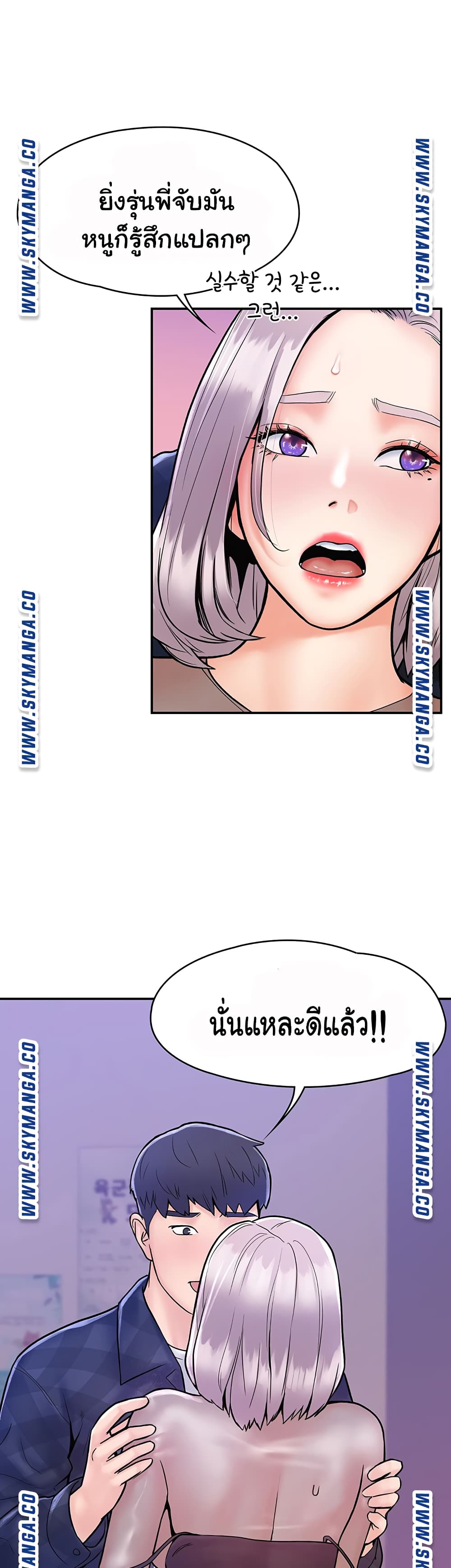 Campus Today page 40