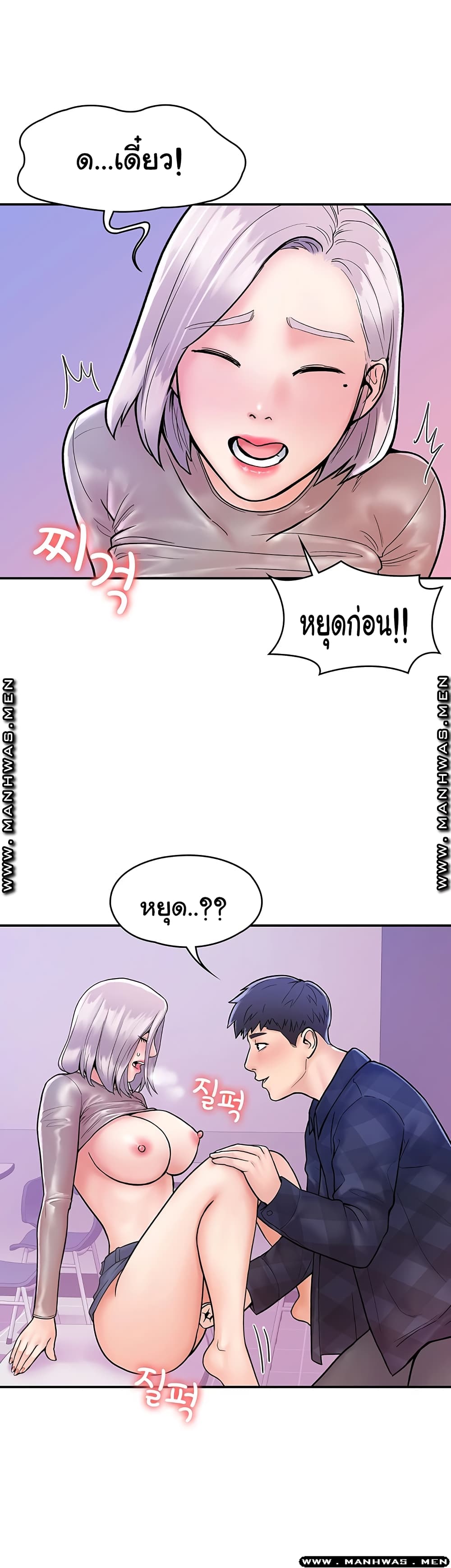 Campus Today page 20