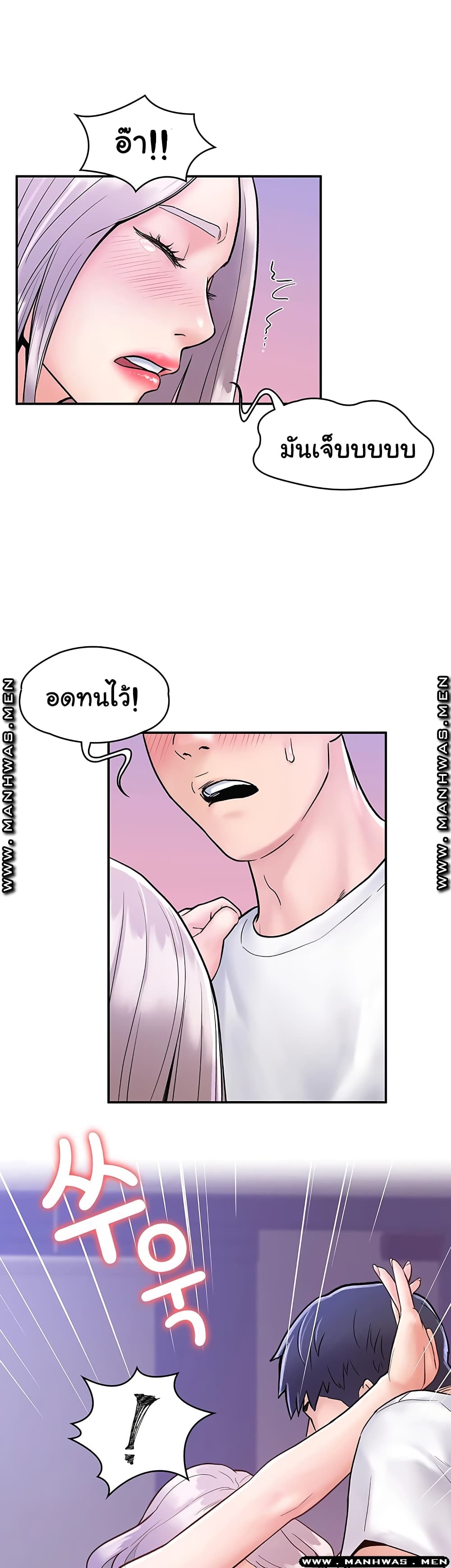 Campus Today page 42