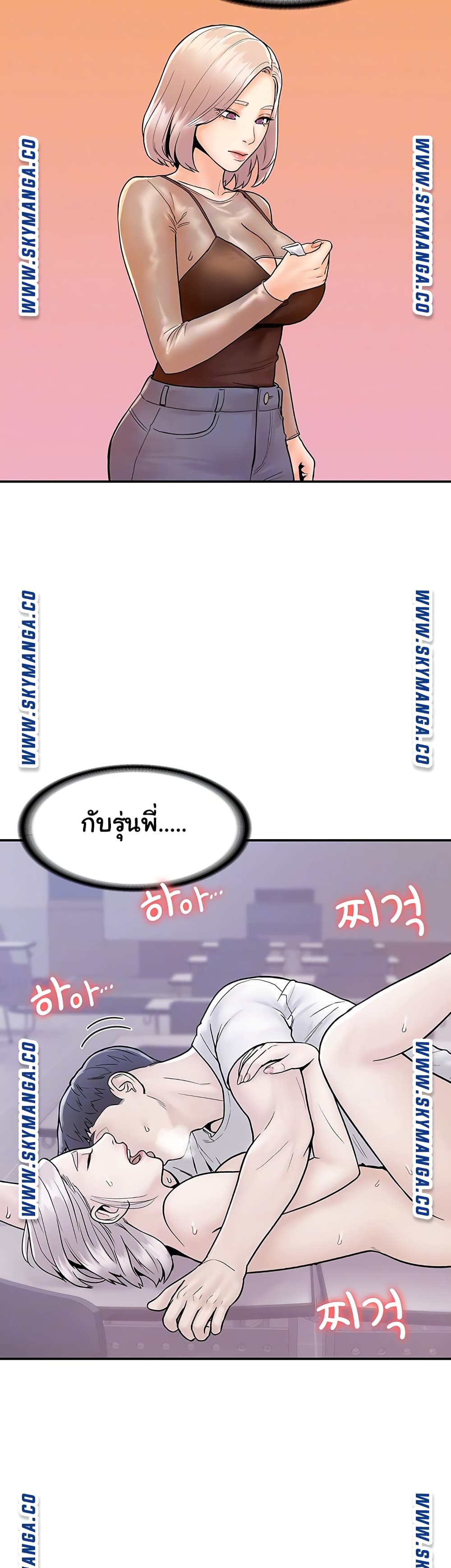 Campus Today page 8