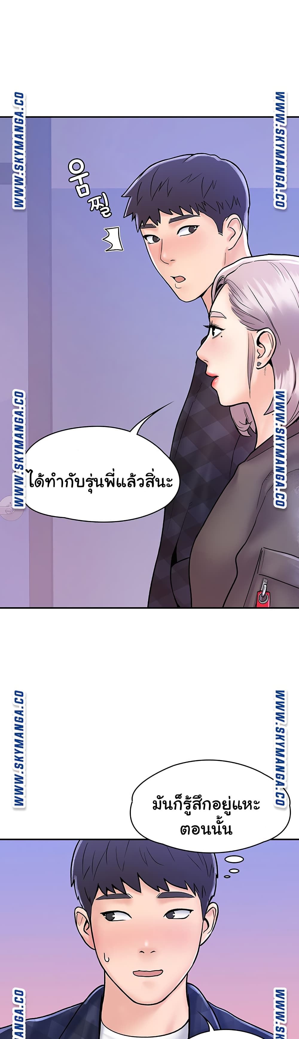 Campus Today page 18