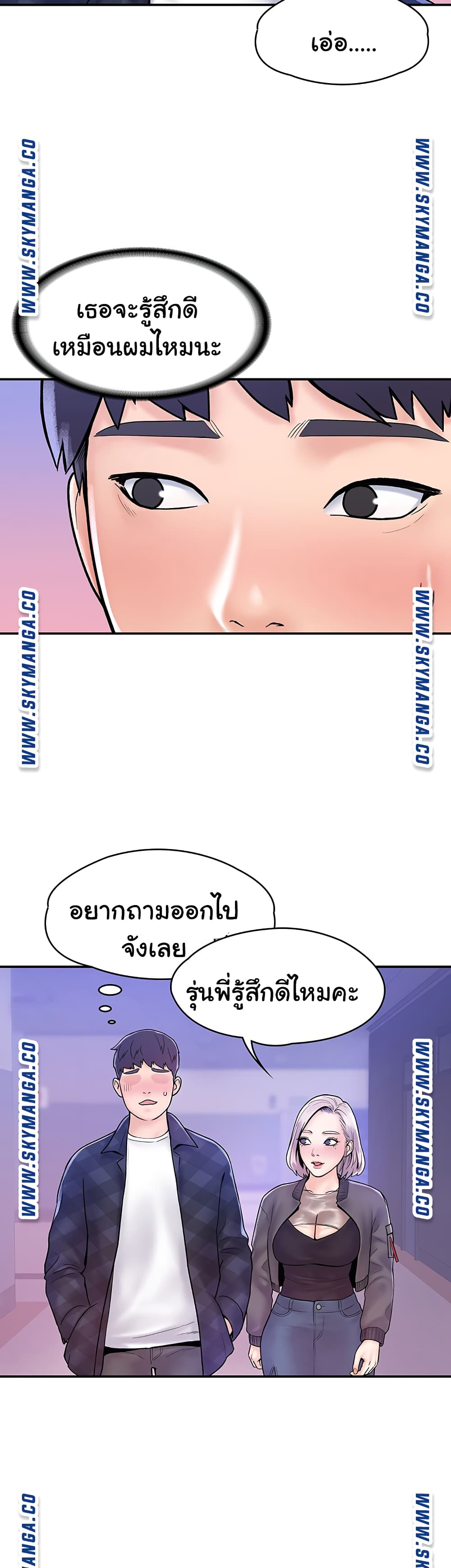 Campus Today page 19