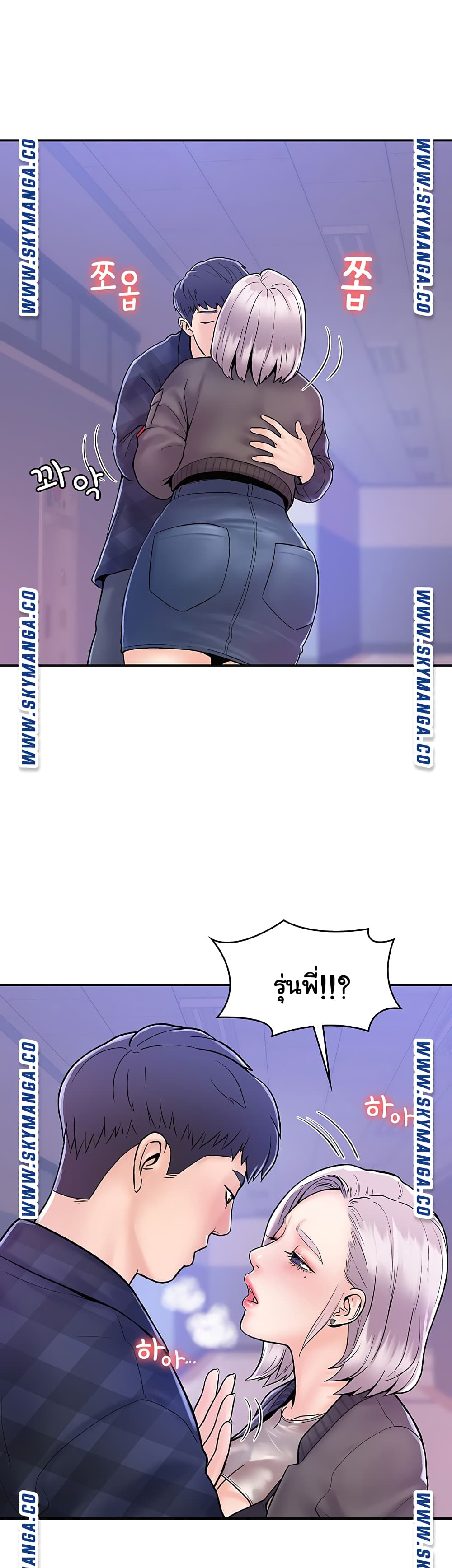 Campus Today page 39