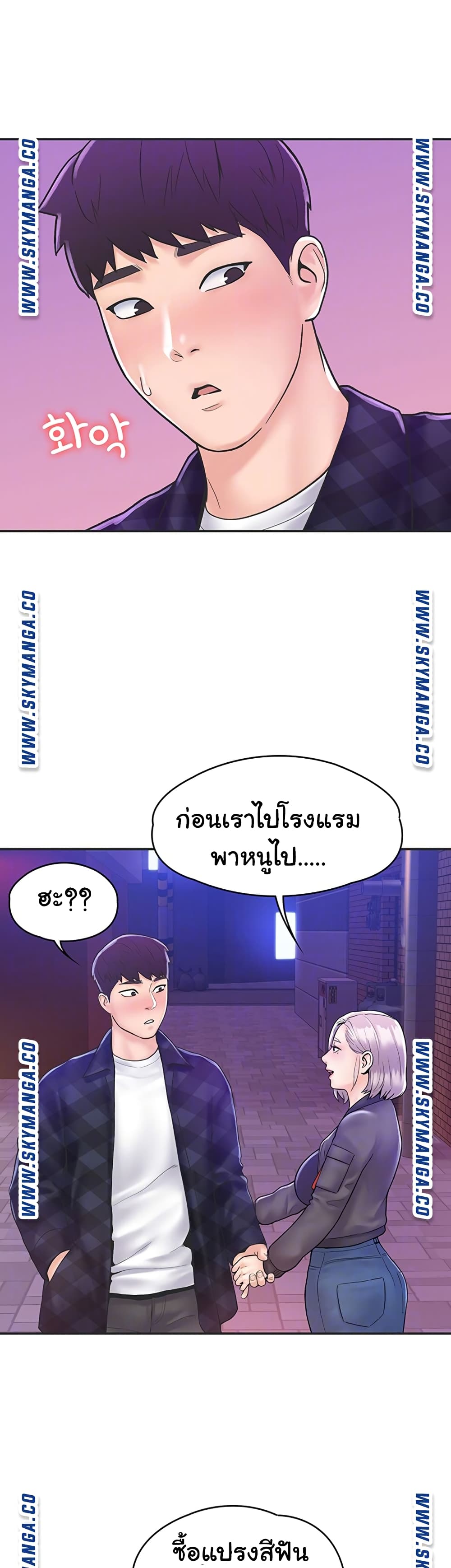 Campus Today page 7