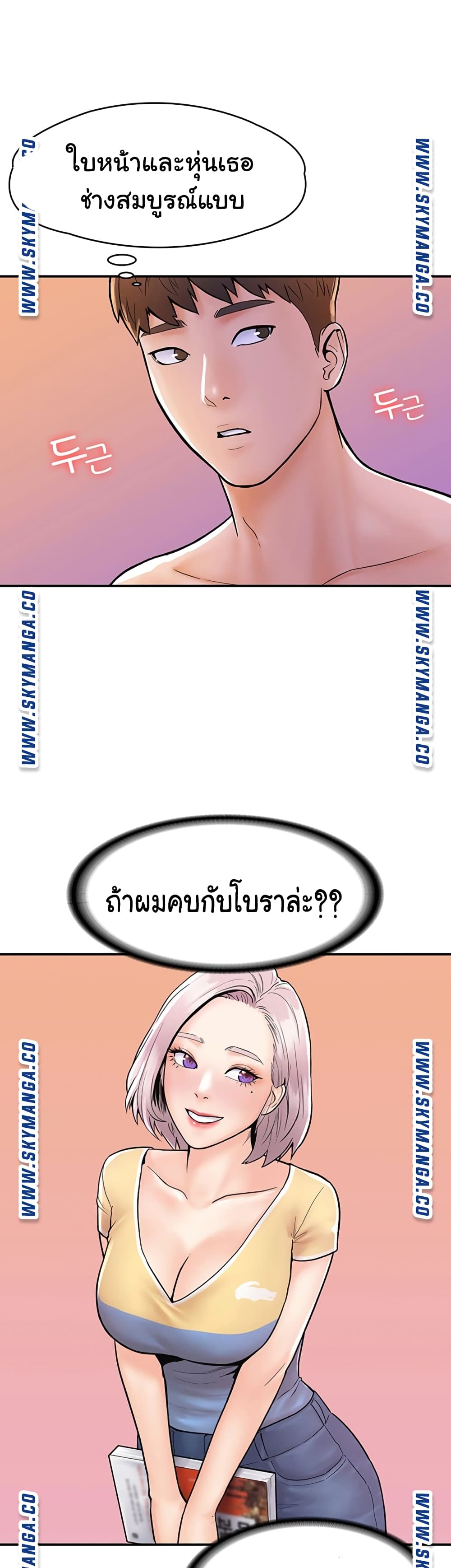 Campus Today page 20