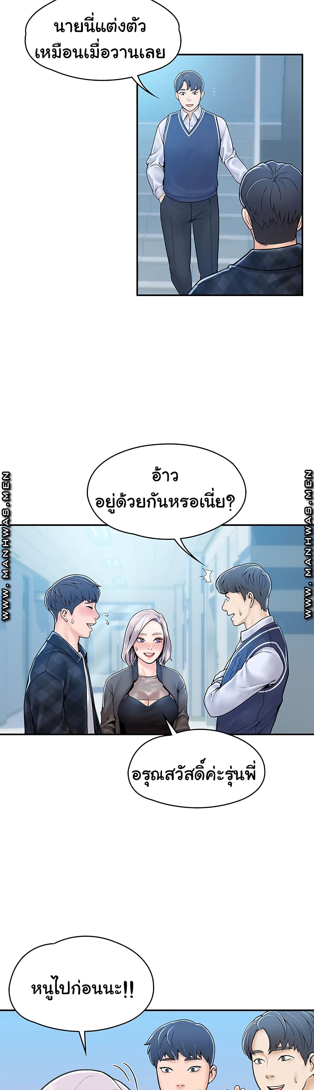 Campus Today page 43