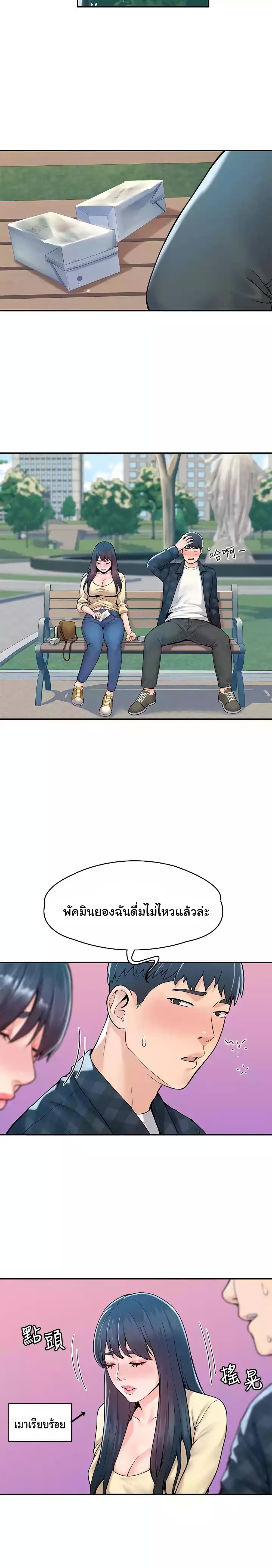 Campus Today page 16