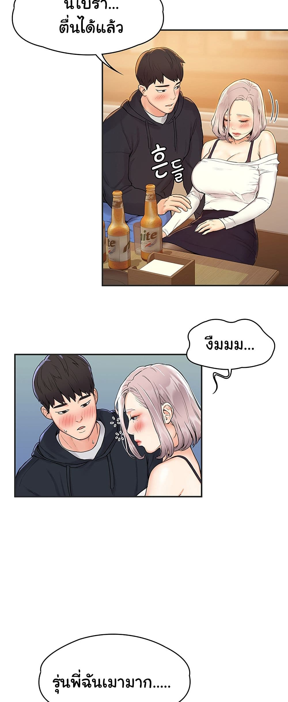 Campus Today page 42