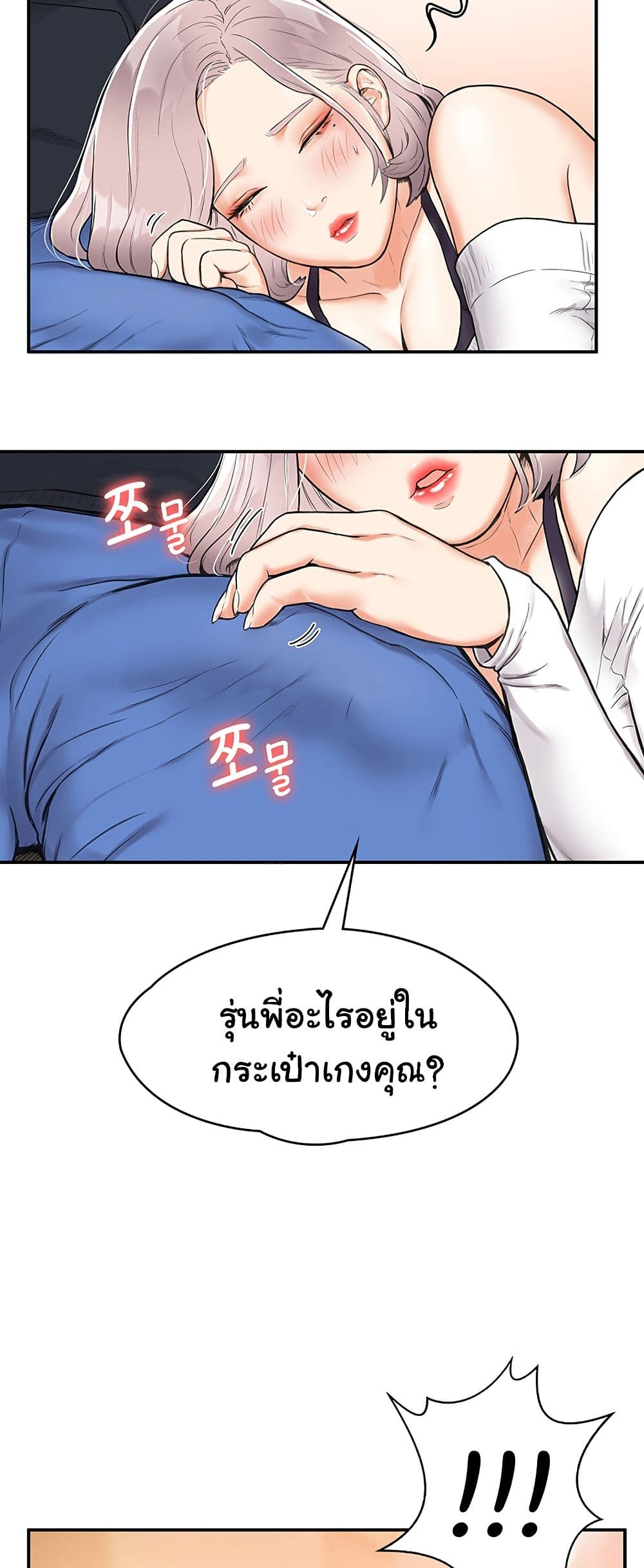 Campus Today page 47