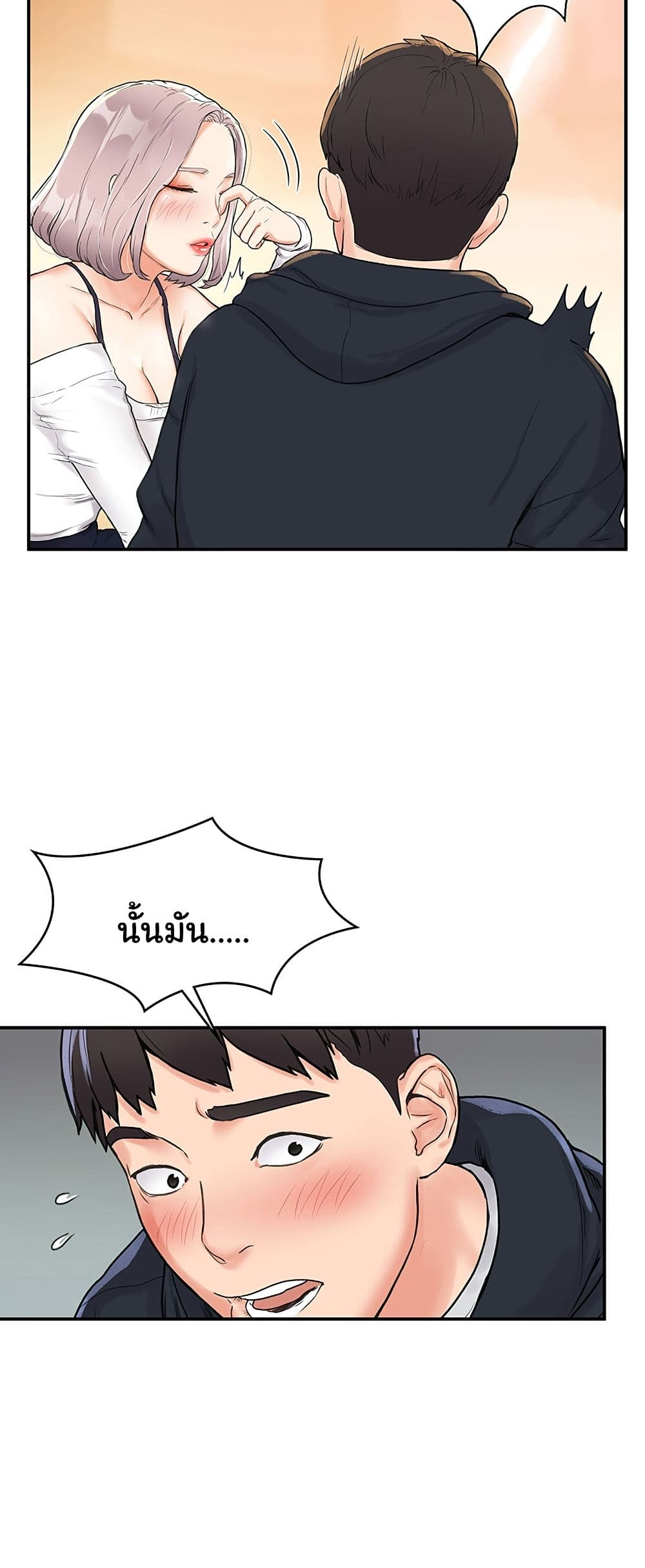 Campus Today page 48