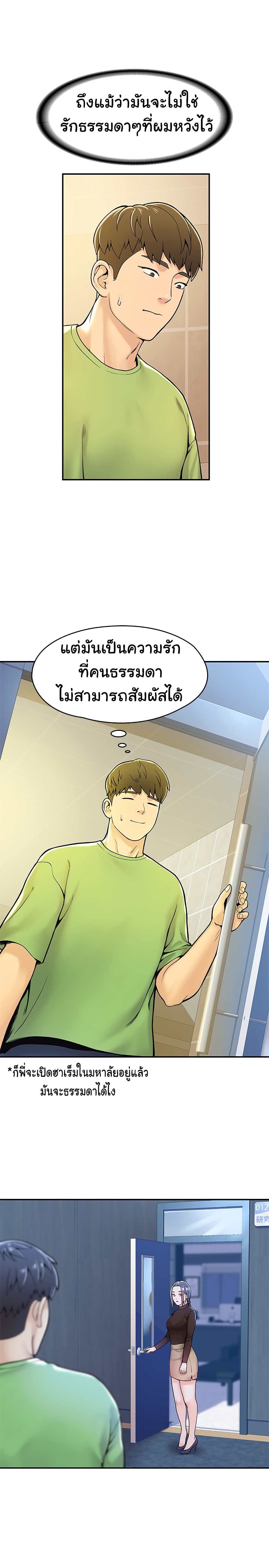 Campus Today page 22