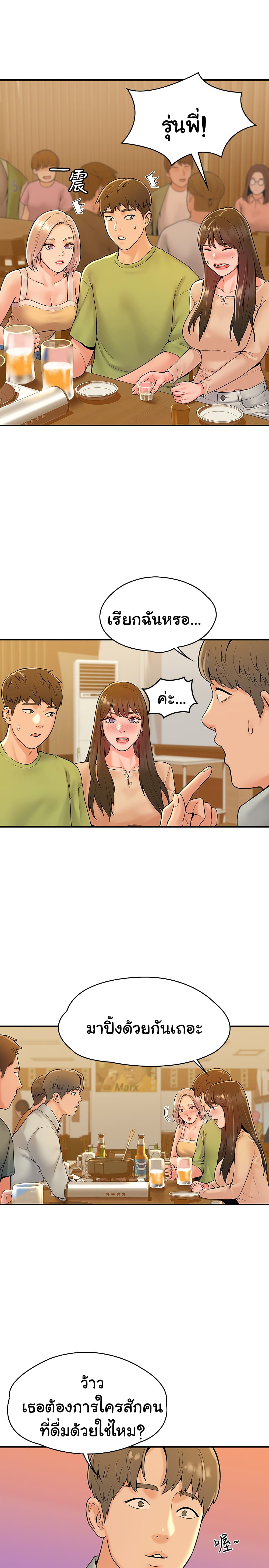 Campus Today page 18