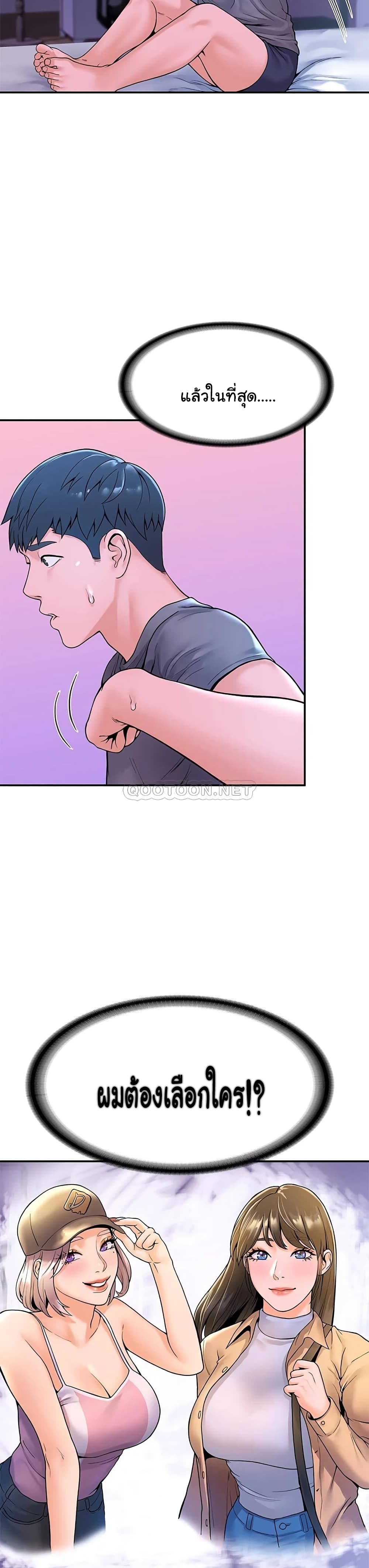 Campus Today page 35