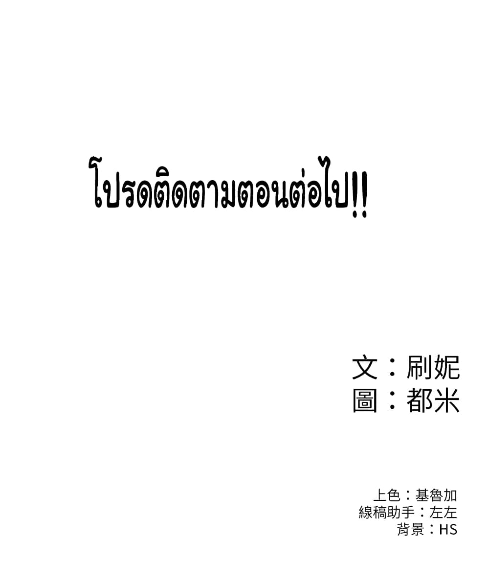 Campus Today page 42