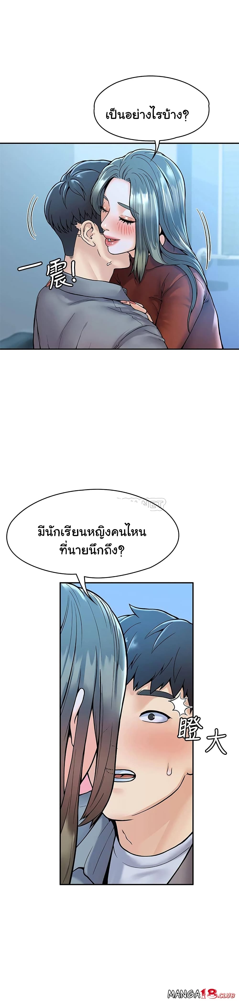 Campus Today page 23