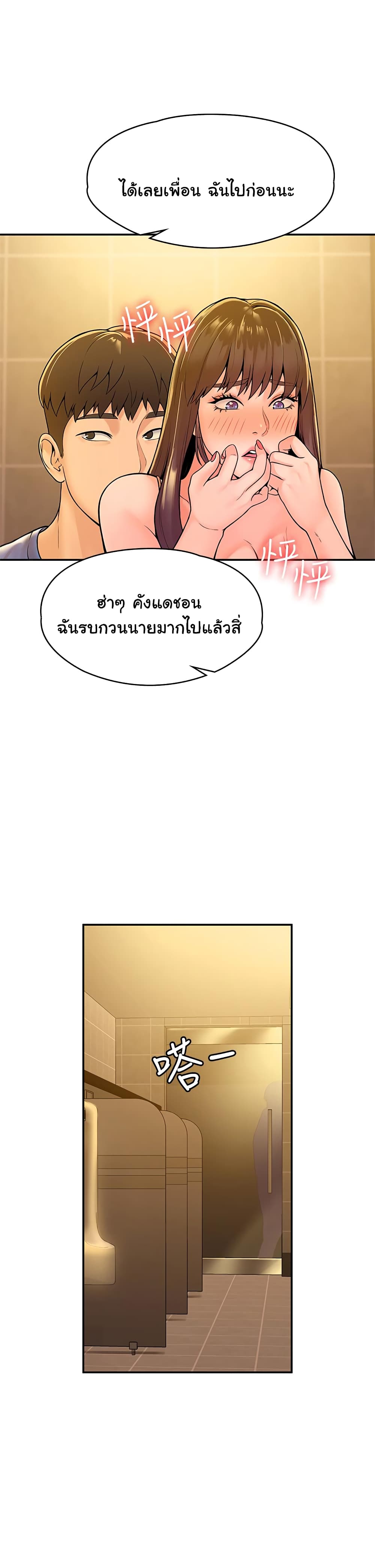 Campus Today page 32