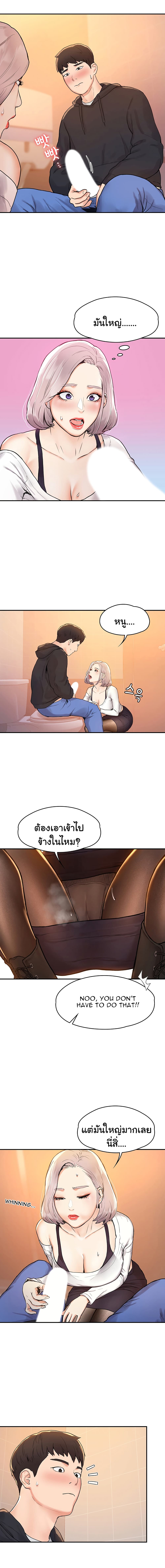 Campus Today page 11