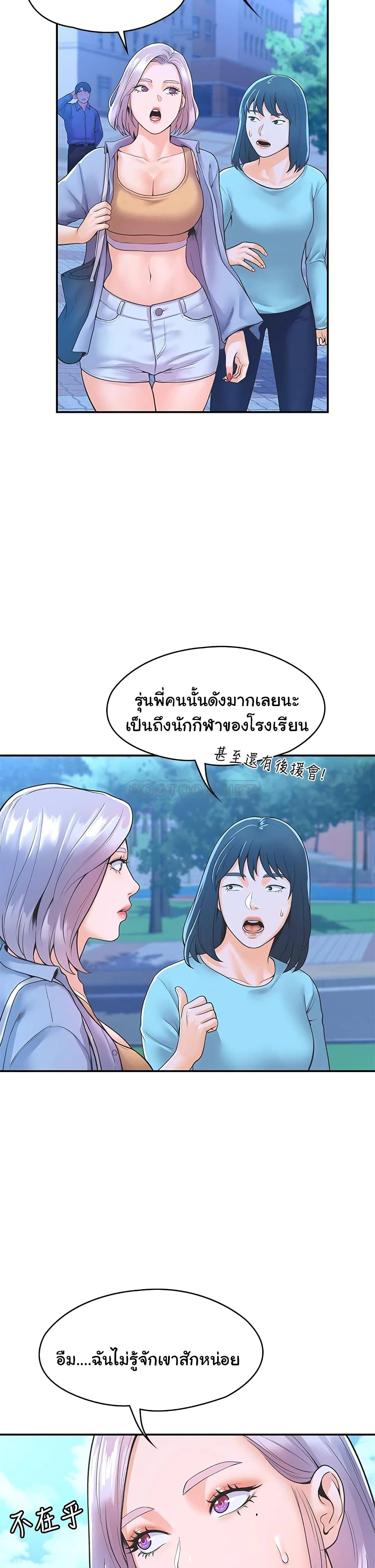Campus Today page 33
