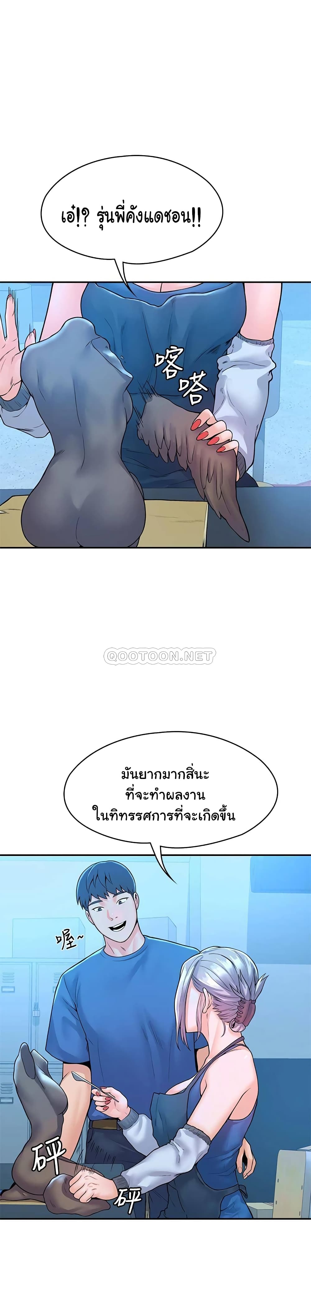 Campus Today page 40