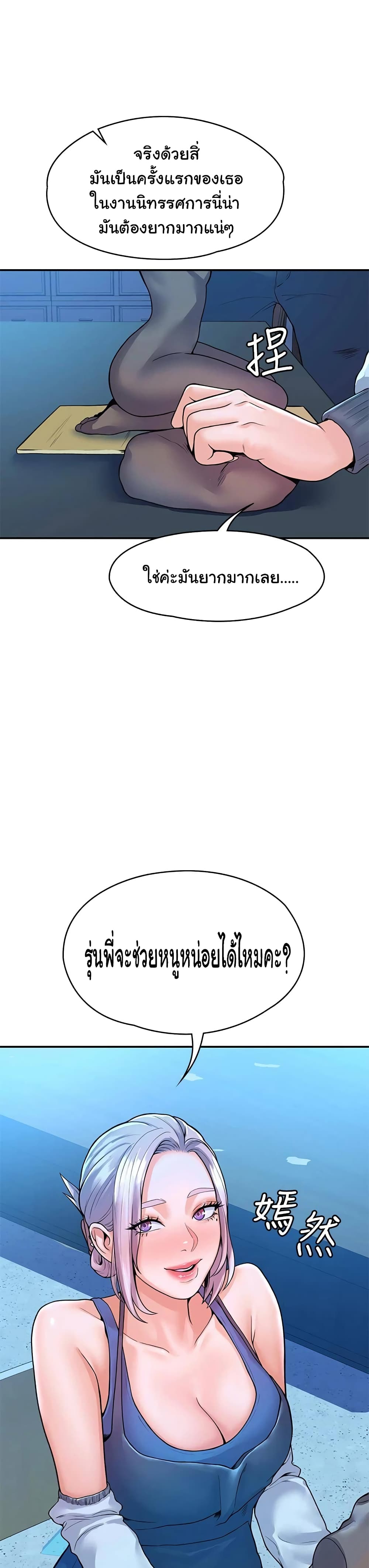 Campus Today page 4