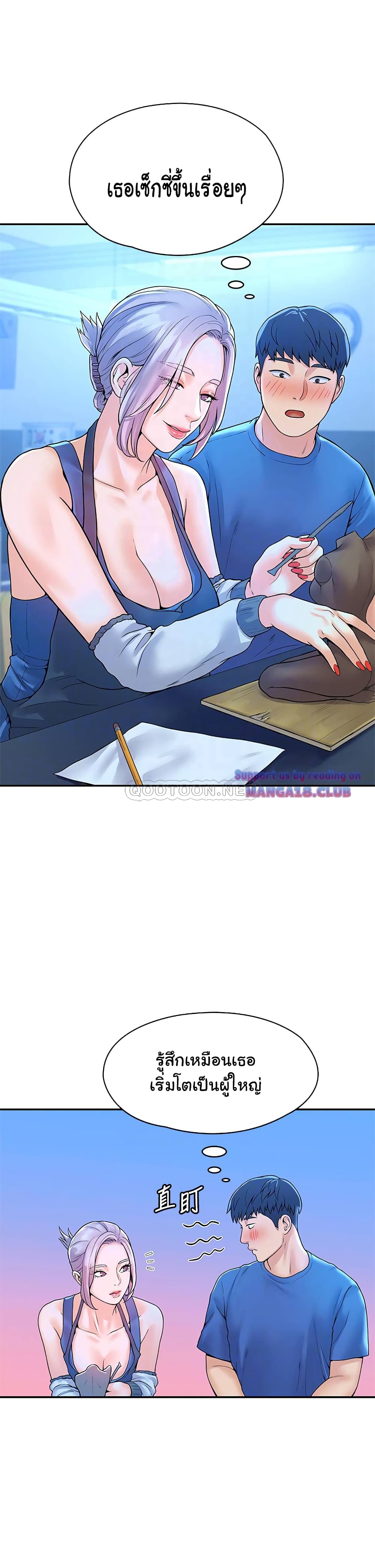 Campus Today page 19