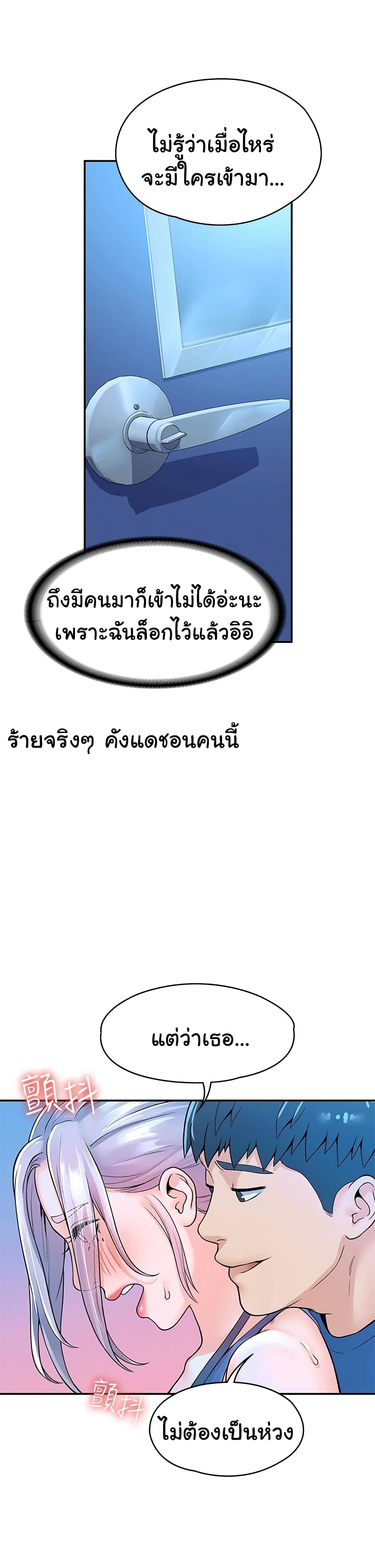 Campus Today page 39