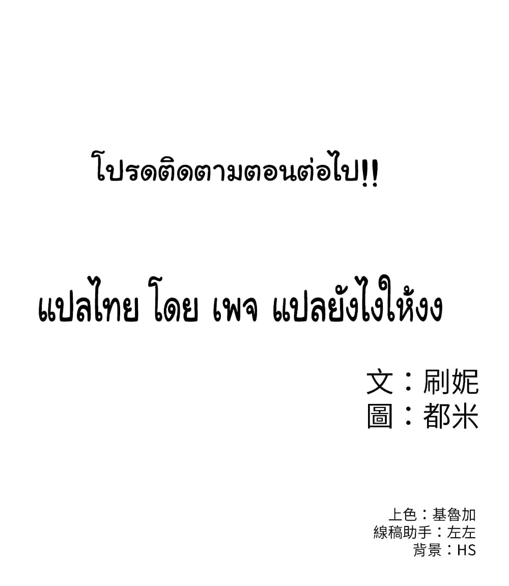 Campus Today page 41