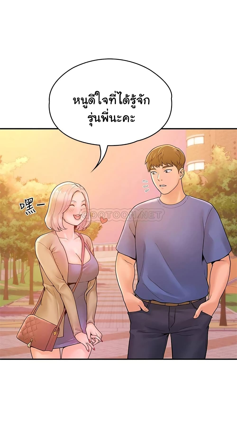 Campus Today page 19
