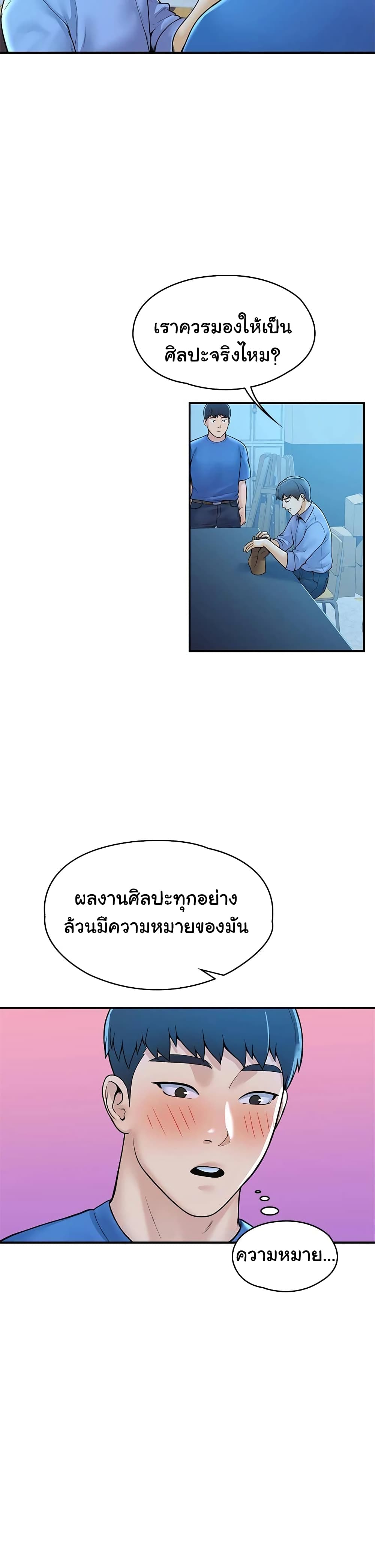 Campus Today page 36