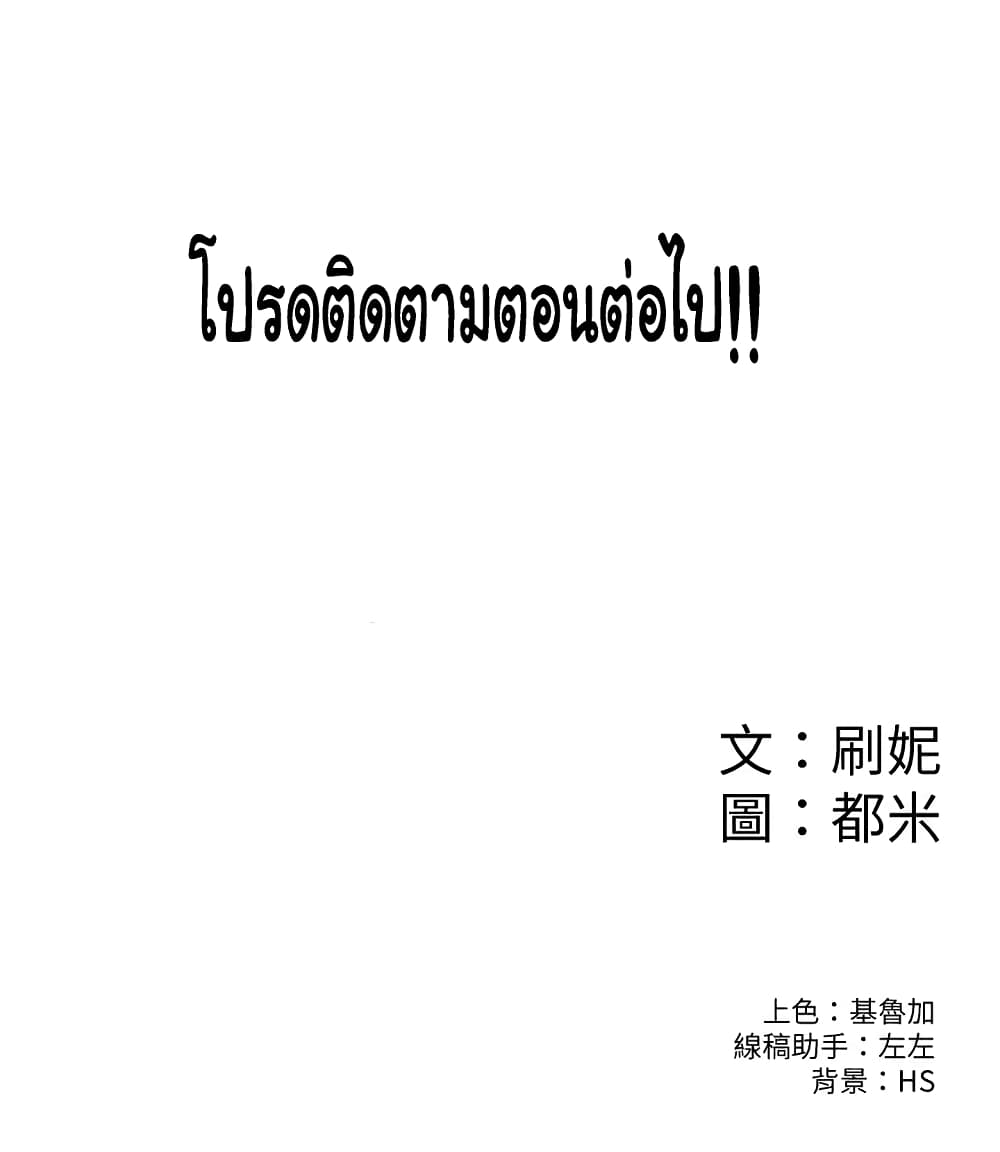 Campus Today page 40