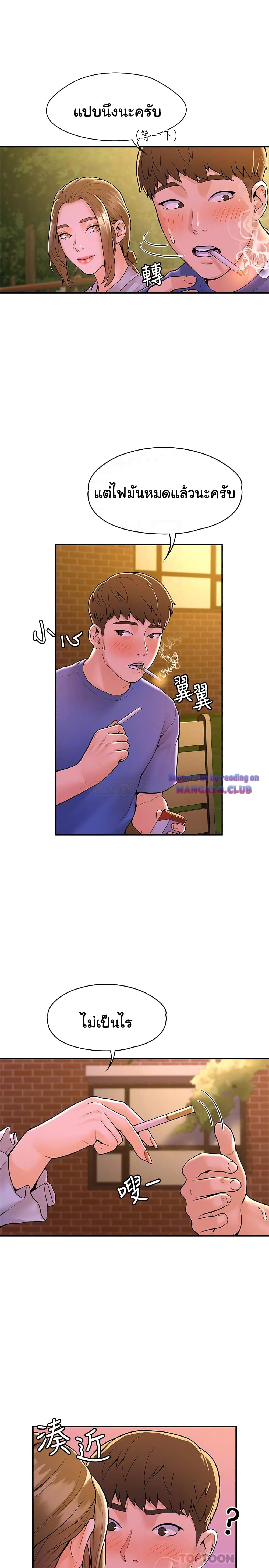 Campus Today page 8