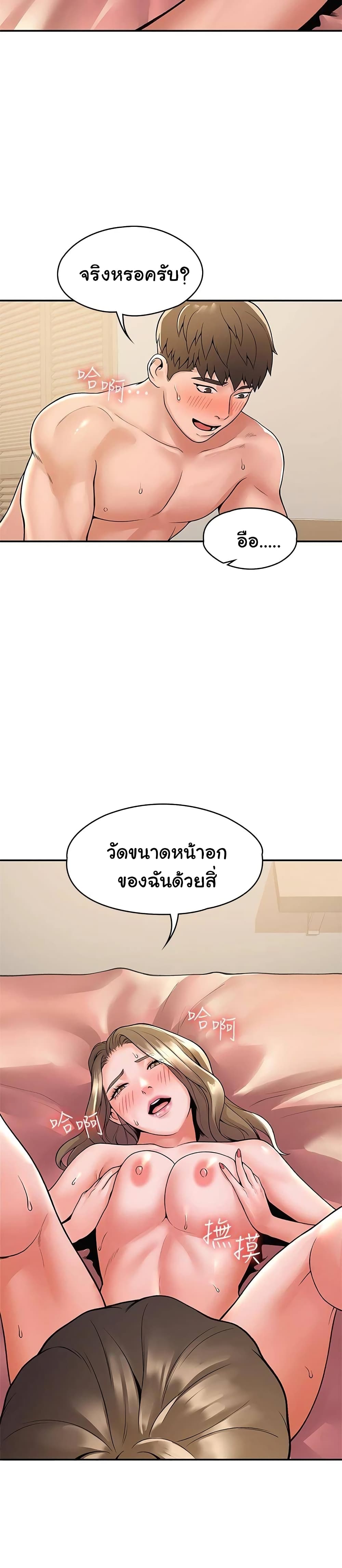 Campus Today page 13
