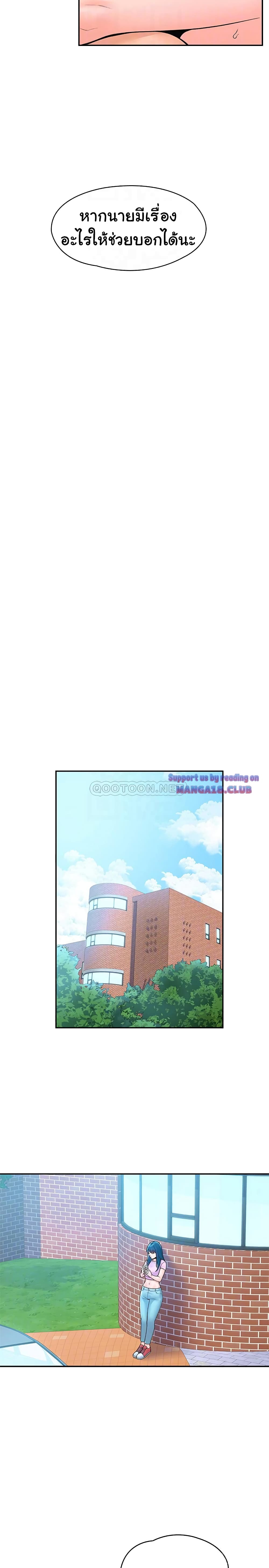 Campus Today page 14