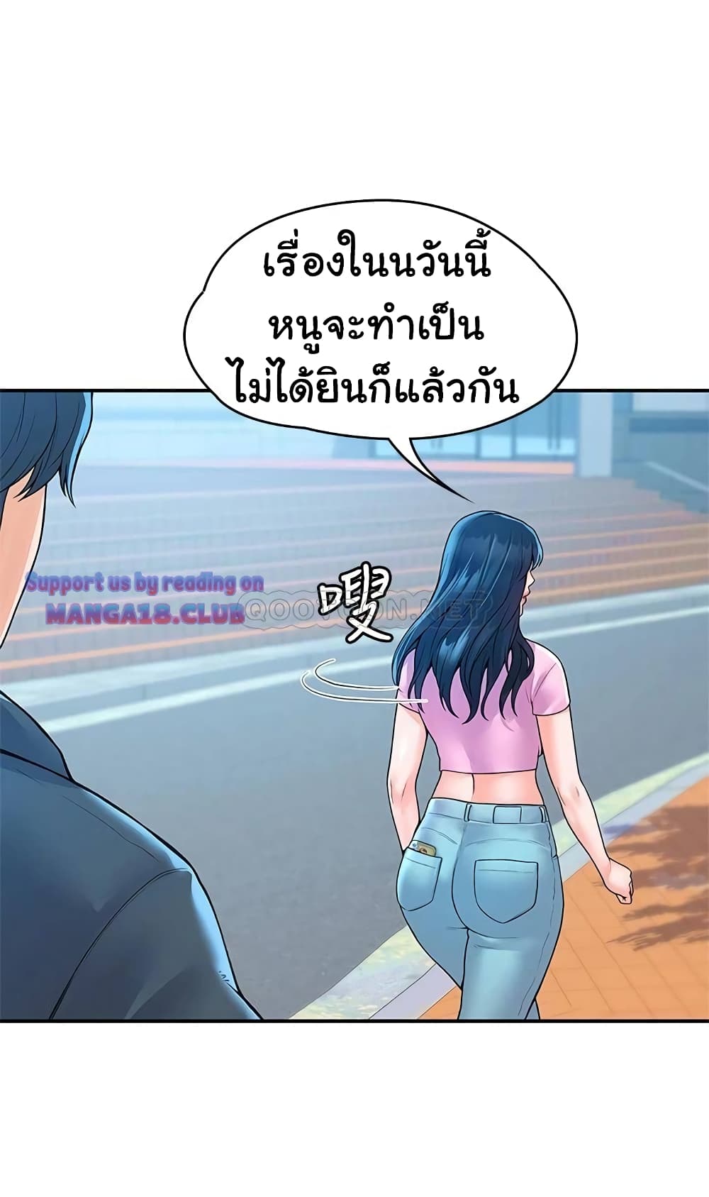 Campus Today page 23