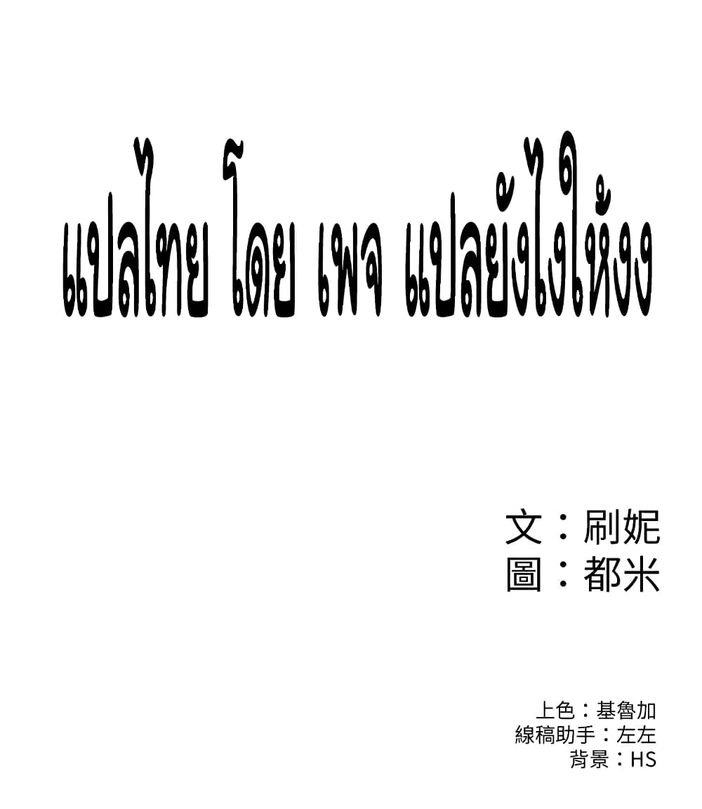 Campus Today page 32