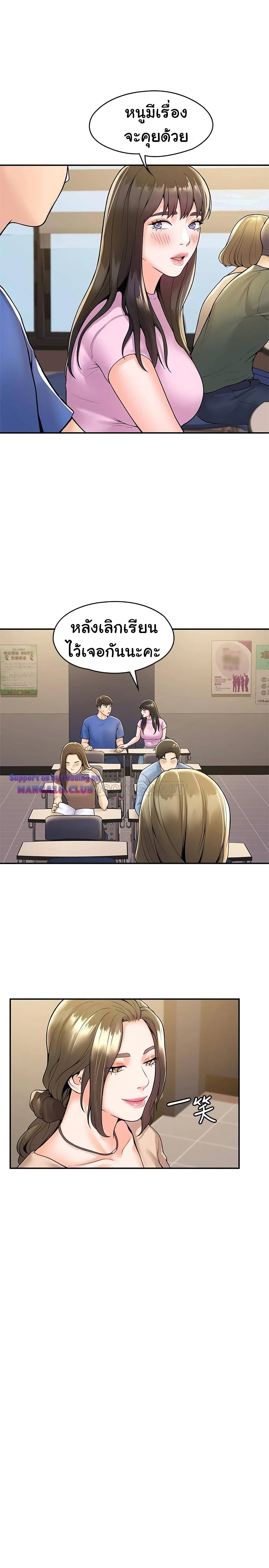Campus Today page 13