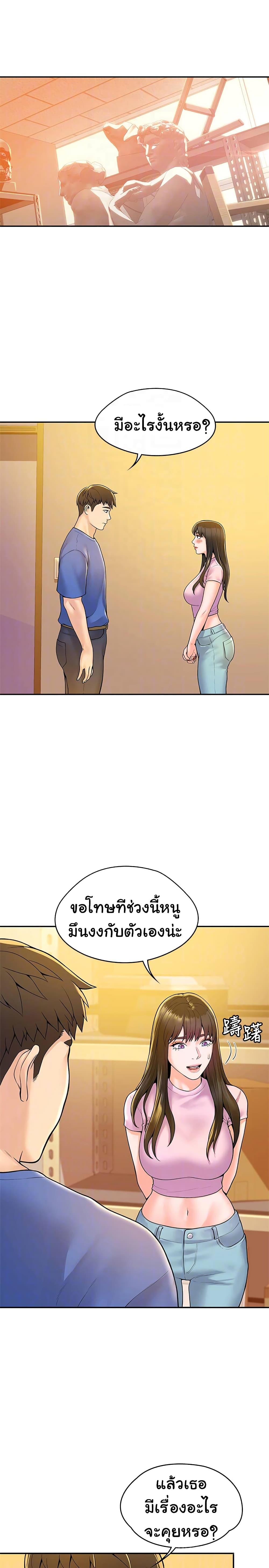 Campus Today page 14