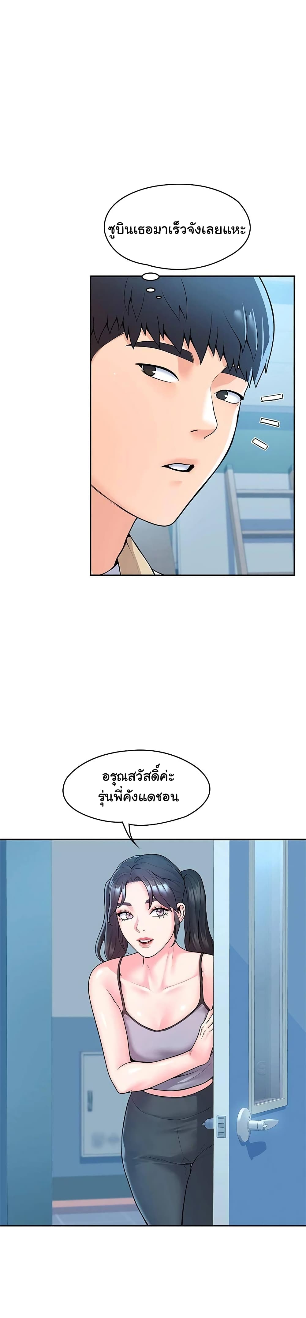 Campus Today page 7