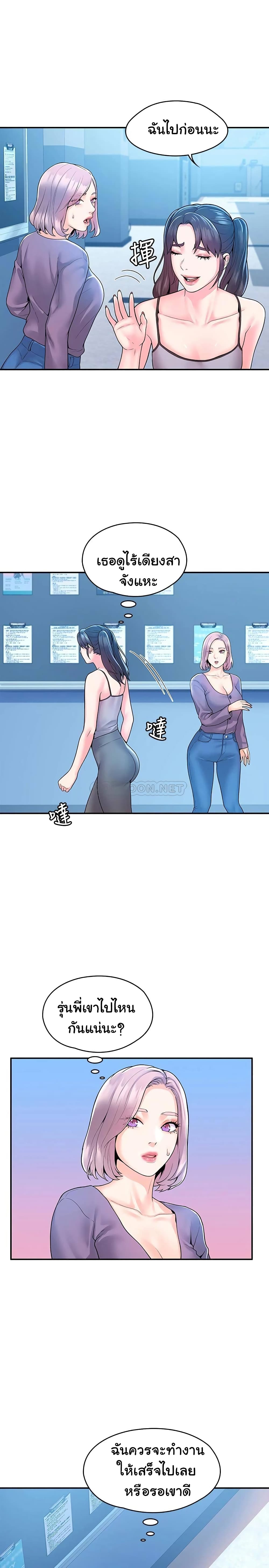 Campus Today page 22