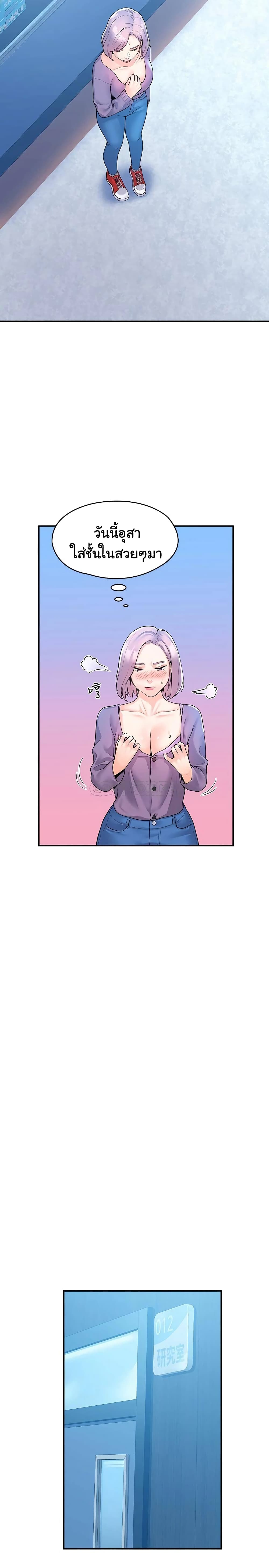 Campus Today page 23