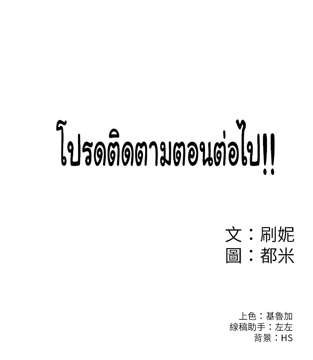 Campus Today page 32
